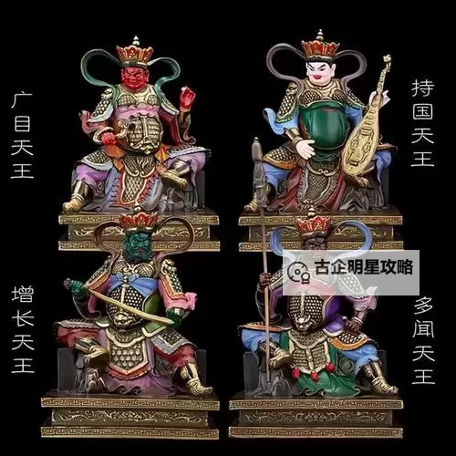 四大天王手持什么，揭秘神话背后的神秘装备图1