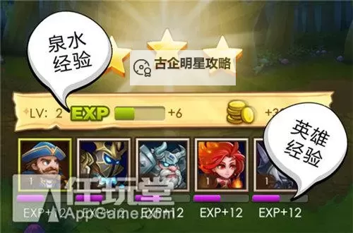 刀塔传奇信使蛋选哪个：攻略推荐与最佳选择指南图2