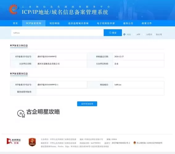 Caoliu社区地址2017iutobe.com：最新完整指南与详细信息图2