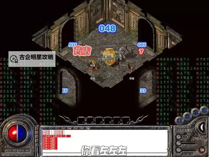 传奇176祖玛阁怎么走:详细路线指南与攻略解析图1