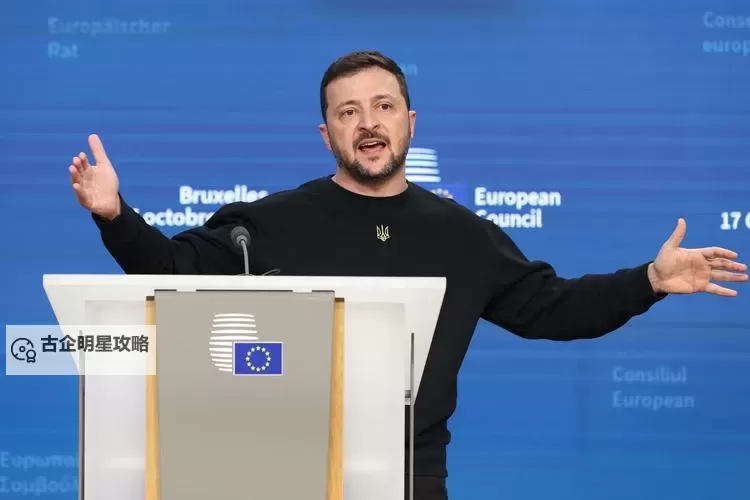 俄记者悲观预测泽连斯基战争态度或影响乌克兰局势图1