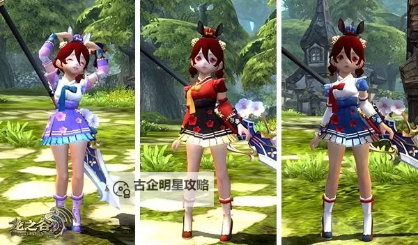 《造梦西游3清明时装:缅怀古韵的春日奇幻装扮》图1