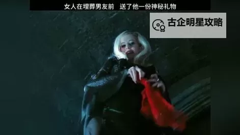 《真实魔鬼游戏2：阴谋背后的黑暗阴影》图1