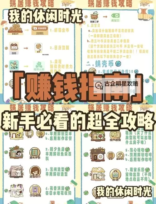 什么手游可以赚钱真实可靠推荐与攻略图1