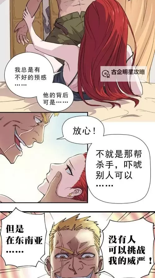 日本无翼鸟漫画大全：最全收藏指南与推荐阅读图1