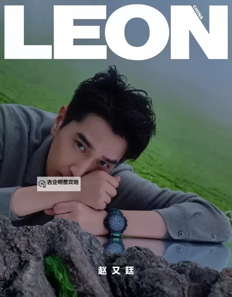 赵又廷直播视频火爆上线：带你直击明星日常精彩瞬间图1