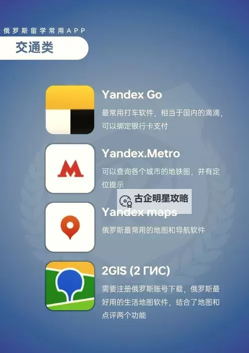 探索最新ZOOM俄罗斯：最新功能与使用指南解析图2