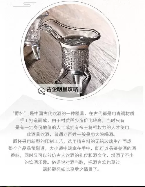 爵杯真品大概多少钱？详细价格揭秘与购买指南图2