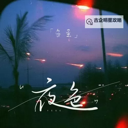 百度www. 午夜色：探索夜色中的神秘魅力图1