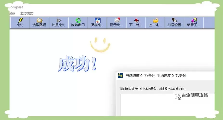 解决中文字幕人乱码问题的方法与技巧详解图1
