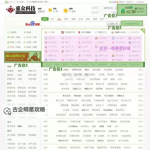 Caoliu社区地址2017iutobe.com：最新完整指南与详细信息图1
