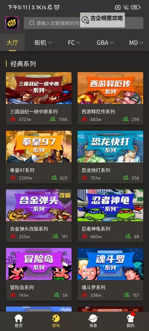 畅享娱乐新体验：最全国产原创中文在线播放平台推荐图1