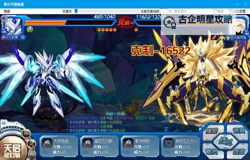 赛尔号查斯怎么抓：详细攻略与技巧分享图1