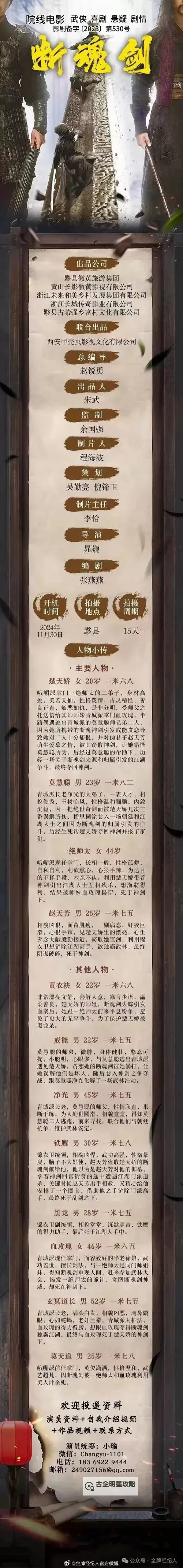字字珠玑TXL金银花露：瑰丽素雅的润肤秘方图1