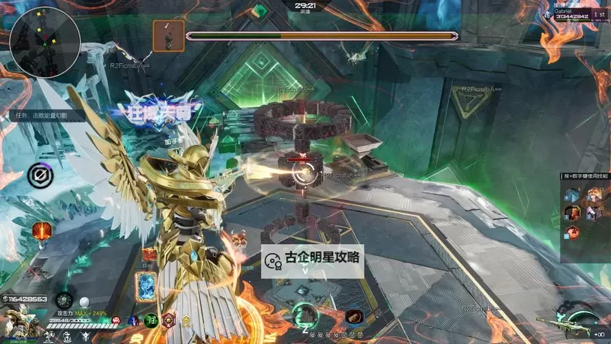 《揭秘:十大稀有回城特效全攻略,展现游戏中的独特魅力》图2