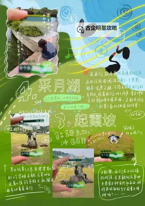 探索 แทง婷婷综合:多彩世界中的艺术与文化之旅图1