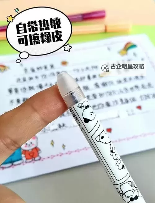 作业PLAY错一题一支笔：趣味学习的小妙招图1