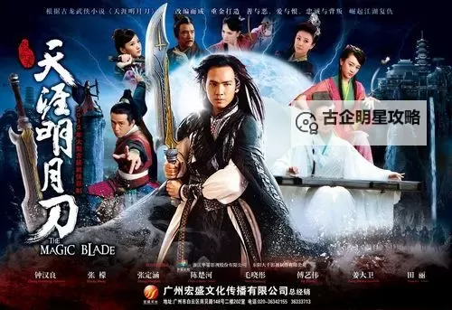 天涯明月刀最新剧情揭秘：新章节引领刀客江湖传奇图1