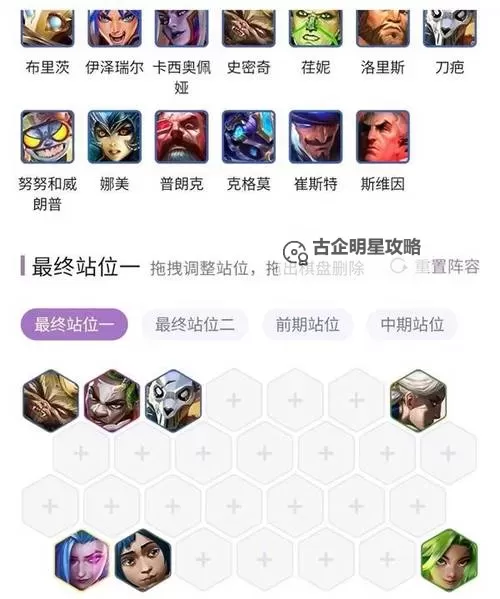 云顶艾克装备全攻略：打造最强艾克的必备神器图2