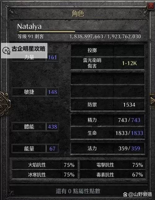 黑暗传说单机RPG掉落大全：全面指南与稀有掉落一览图1