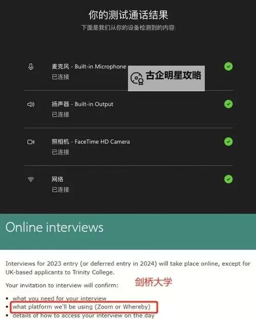 探索最新ZOOM俄罗斯：最新功能与使用指南解析图1