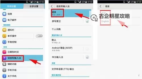 鬼泣5怎么选中文详解:轻松切换中文语言教程图2