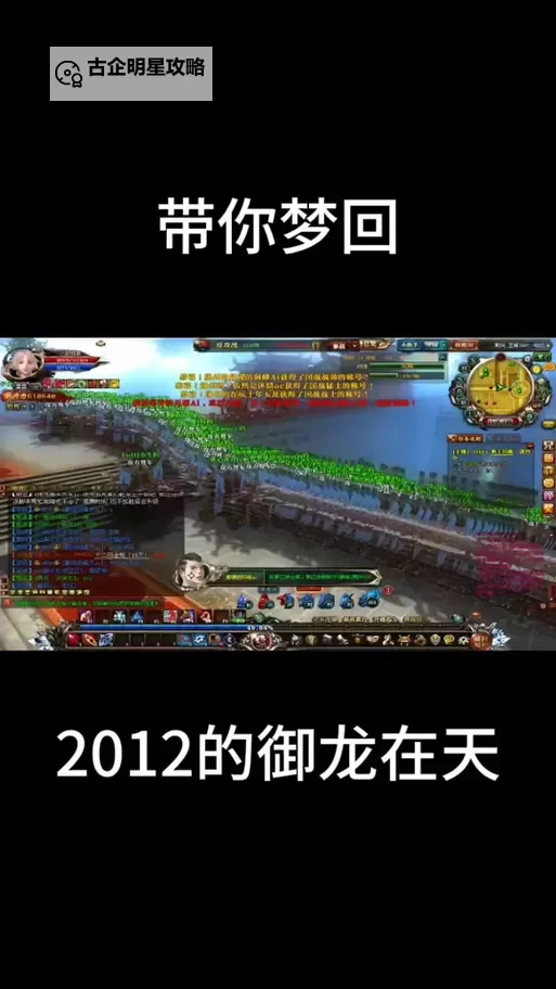 《御龙在天手游白嫖攻略：零氪玩家必看攻略指南》图1