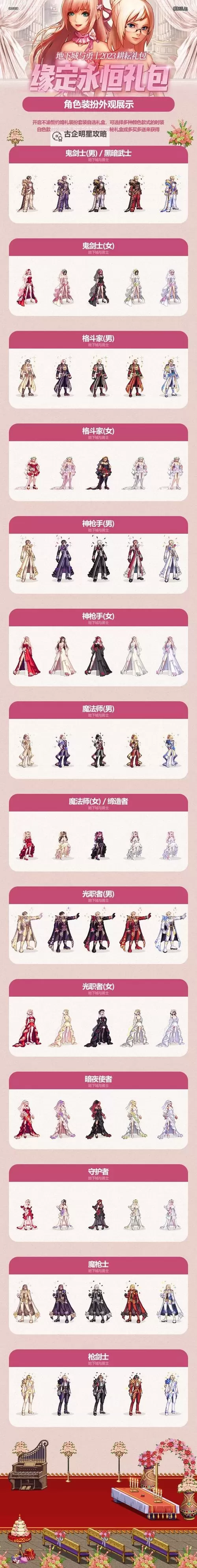 2021耕耘装扮外观看点盘点:焕新风尚引领未来图1