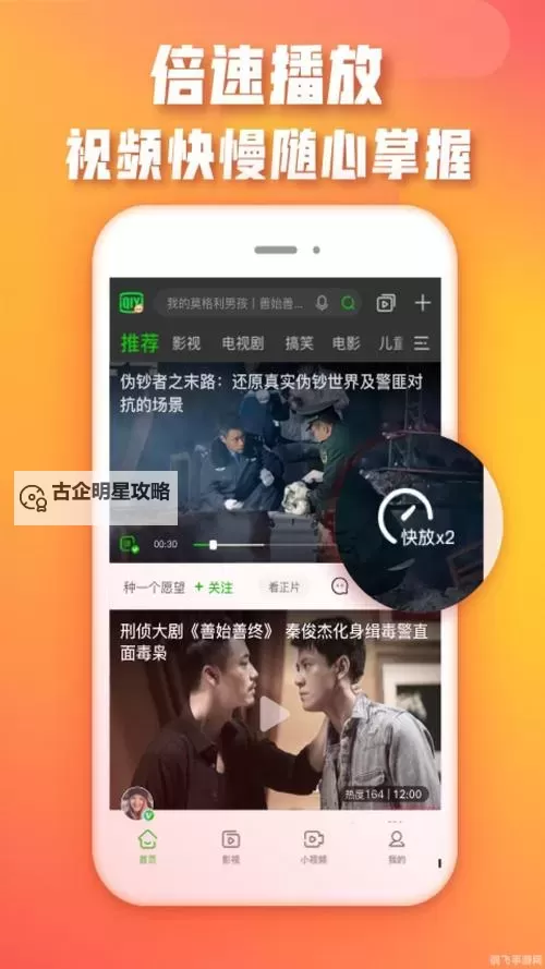 畅享极速体验：5G天天在线视频带你领略无限精彩图1