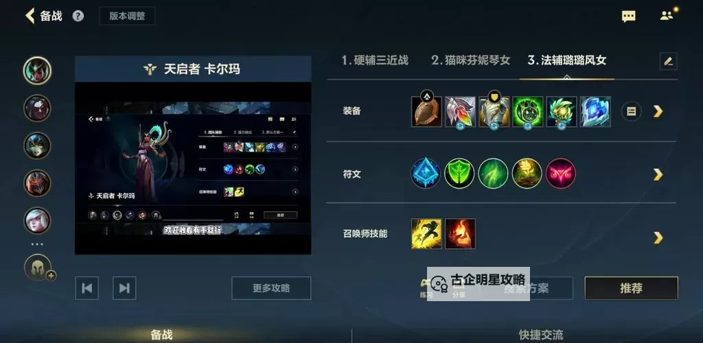 剑魔血魔流出装攻略:最强流出装全解析图2