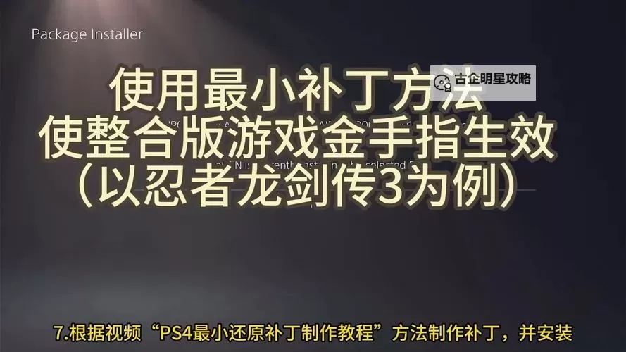 ps模拟器安卓版金手指怎么用:详细操作指南与技巧分享图1