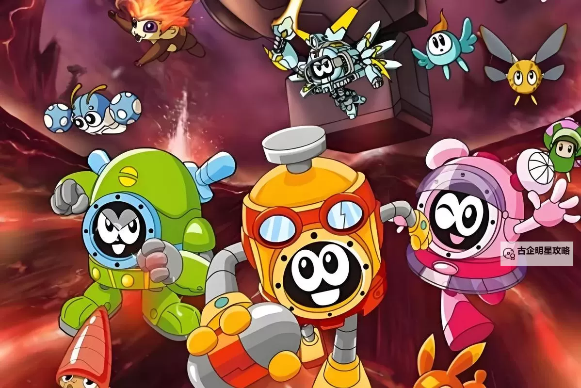 《赛尔号10 动漫:探索新奇冒险的精彩世界》图1