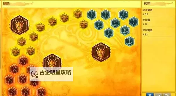 塞恩第一件出什么:揭秘游戏中的重要装备与策略图1