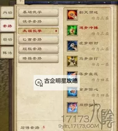 九阴丐帮绝技揭秘：莲花掌的传奇传承图1