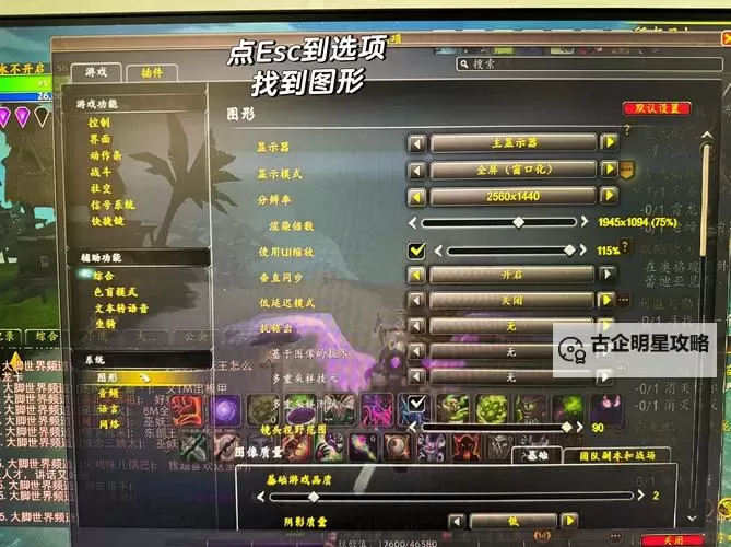 深度解析：wow2和wow1有什么区别？图1