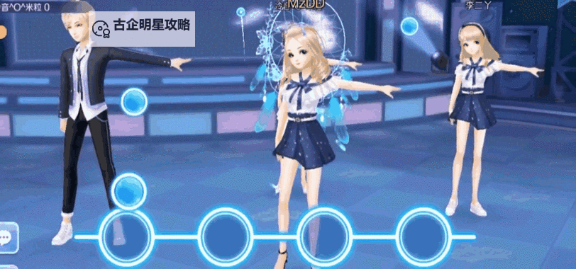 qq炫舞如何建立舞团的详细步骤指导图1