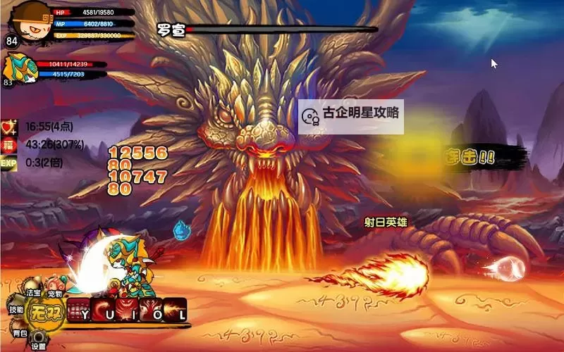 造梦西游3悟空过隐藏罗宣全攻略解析图1