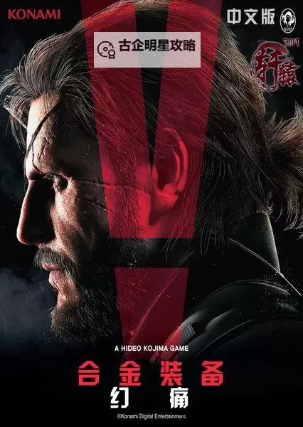 《全面解析：战地3简体中文版玩法与特色介绍》图1