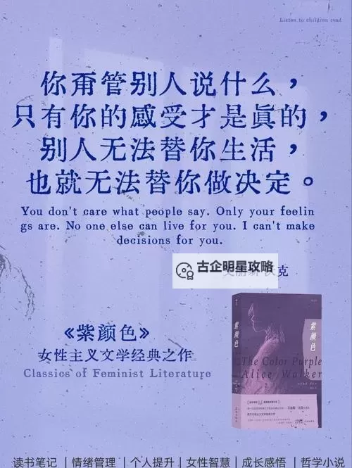 走一步故意深深地撞咬合：爱与抗争的交错旅程图1