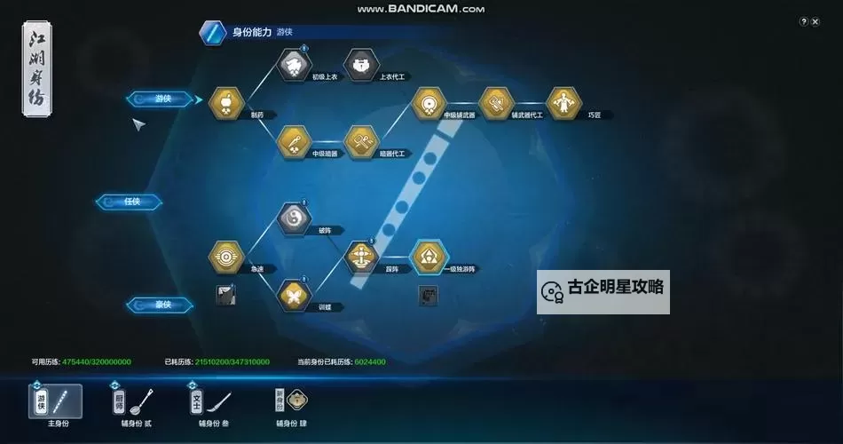 天涯明月刀挖宝去哪个图:最全挖宝路线指南图2