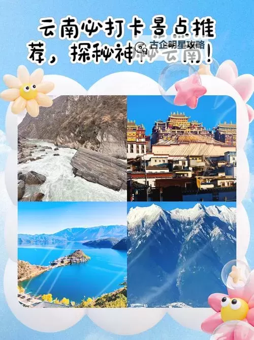 探索之旅：揭秘云南14MAY18_XXXXXL56ENDIAN的神秘密码图1