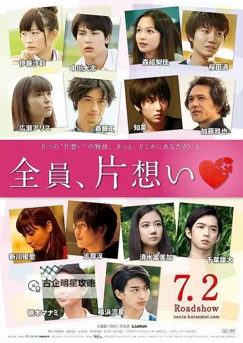 最新电影推荐：最近更新免费2019中文字幕，免费高清在线播放图1