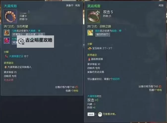 剑灵怀旧服武器怎么获得：详细攻略与获取途径解析图2
