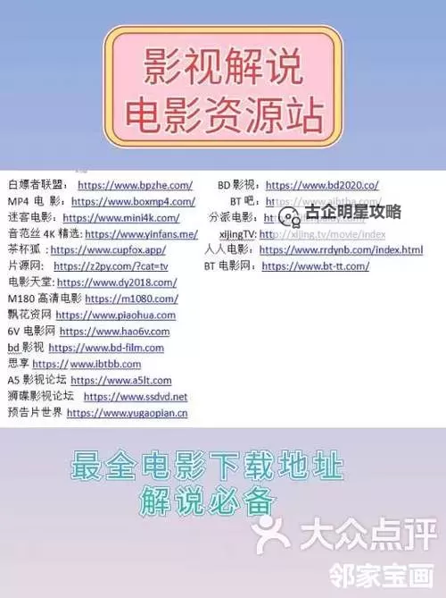 四虎永久网址:最新稳定入口推荐与安全指南图2