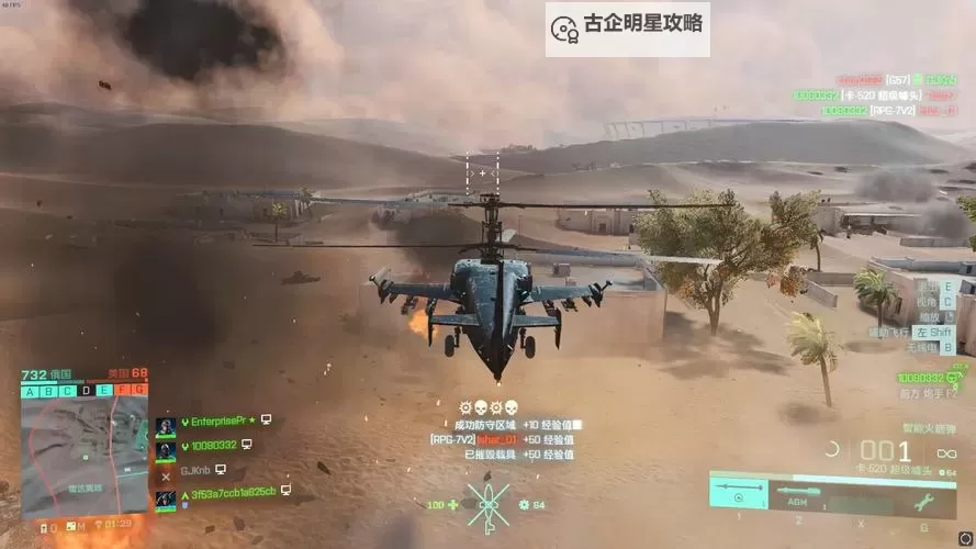 战地2042哪个模式可以开飞机?详细攻略与玩法介绍图1