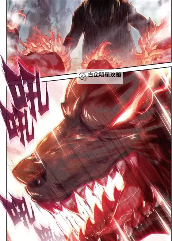 主角武魂是暗金恐爪熊:异界狂战的霸者崛起图1