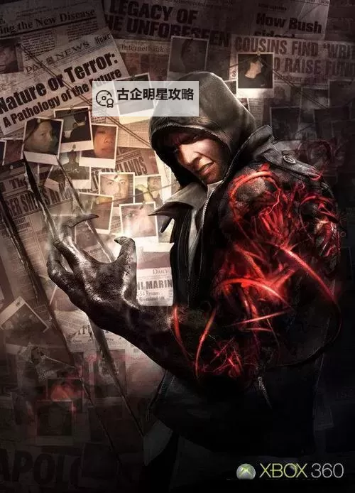 虐杀原形2结局揭秘:乌鸦的真相与命运解析图1