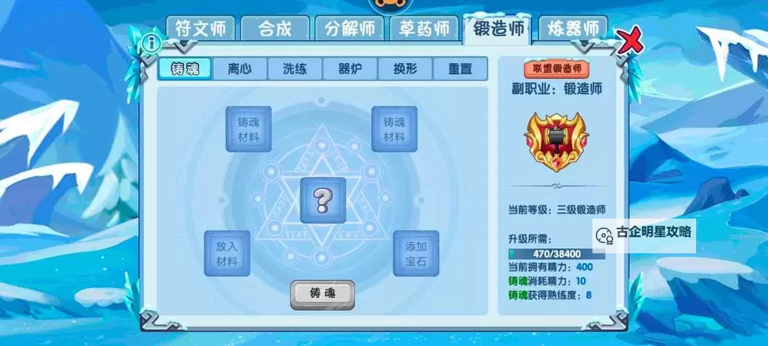 造梦西游OL混元珍珠伞属性详解与实战分析图1