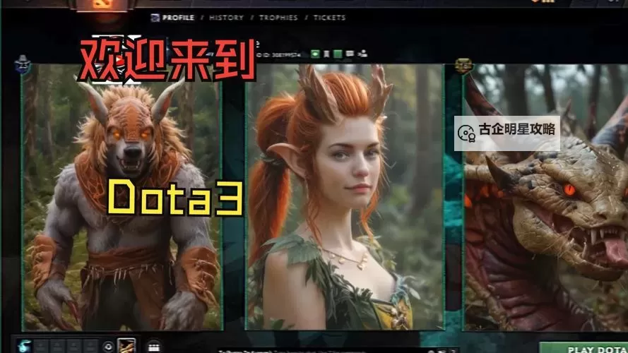 LOL有刀塔版权：解析两大热门游戏的版权关系与影响图1