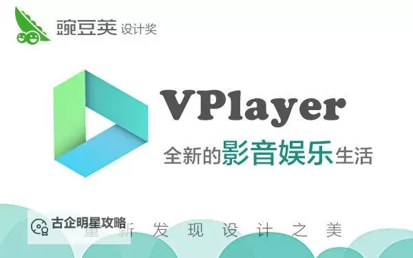 樱桃直播S：开启全新娱乐体验的精彩之旅图1